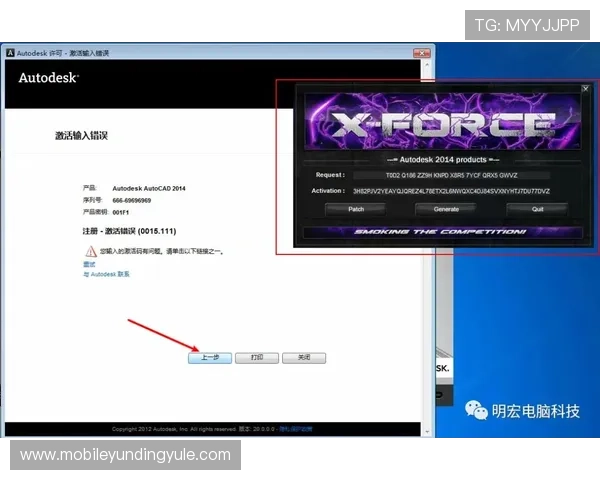 4118云顶集团电脑版最新版本下载安装教程，详细步骤轻松掌握