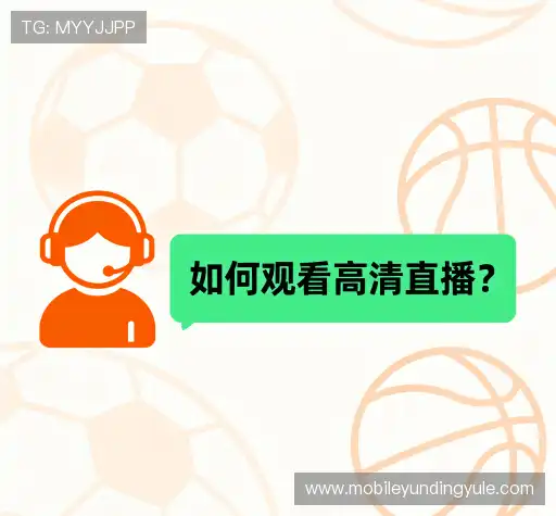 用户常见疑问